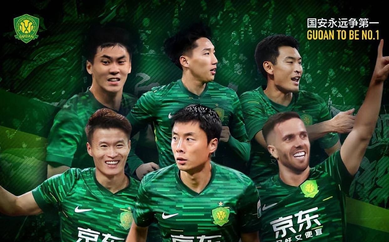 北京中赫国安未能取胜，积分榜下滑的简单介绍